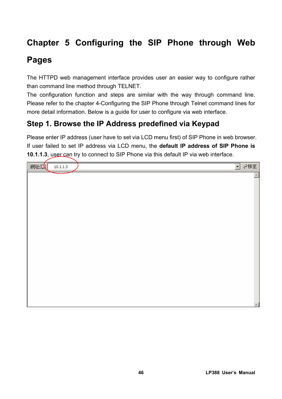 Welltech LP-388 Release 103 User Manual | Page 47 / 97