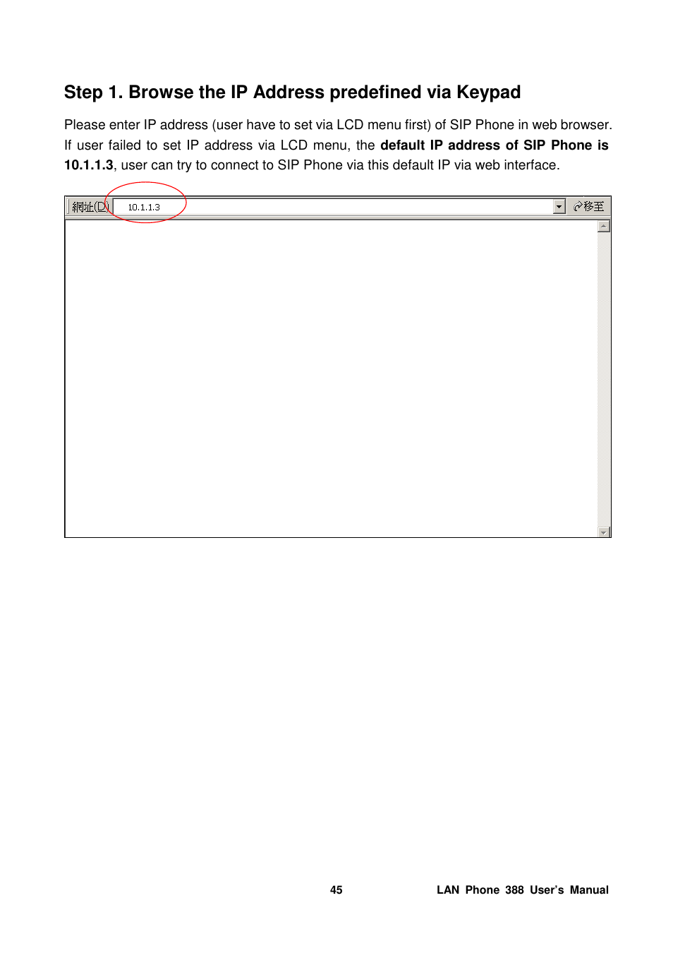 Welltech LP-388 Mar-05-2007 User Manual | Page 46 / 95