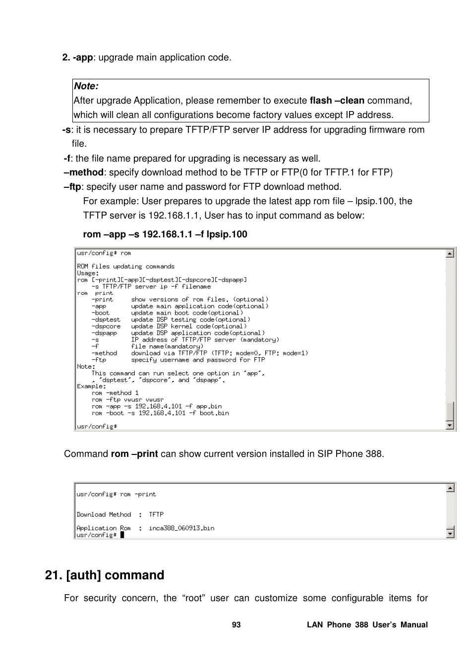 [auth] command | Welltech LP-388 Mar-05-2007 User Manual | Page 94 / 95