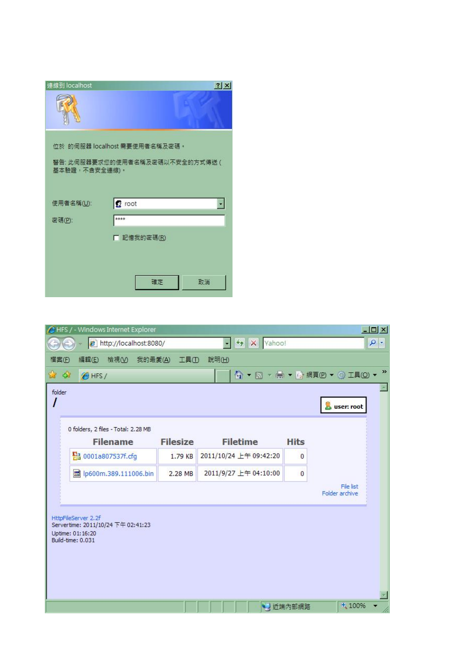 Welltech LP-389 HTTP User Manual | Page 9 / 18