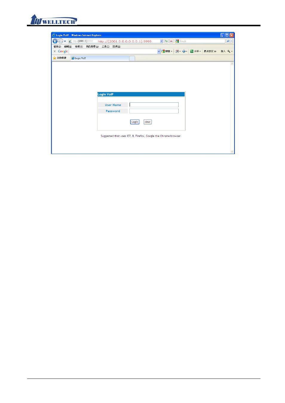 Welltech IP-380 v.1.0 User Manual | Page 60 / 104
