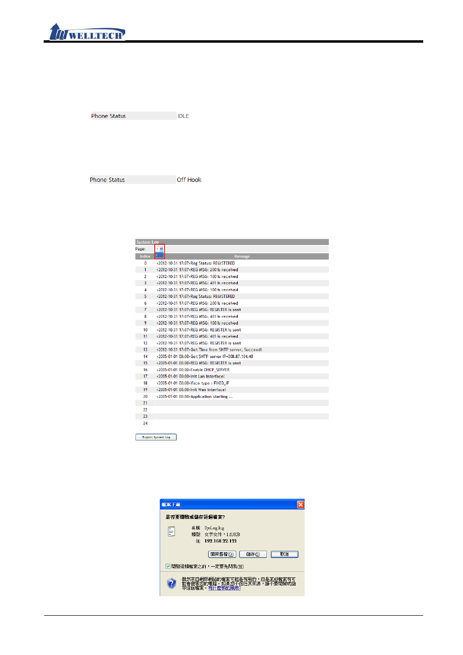 Operate instruction | Welltech IP-380 v.1.0 User Manual | Page 78 / 104