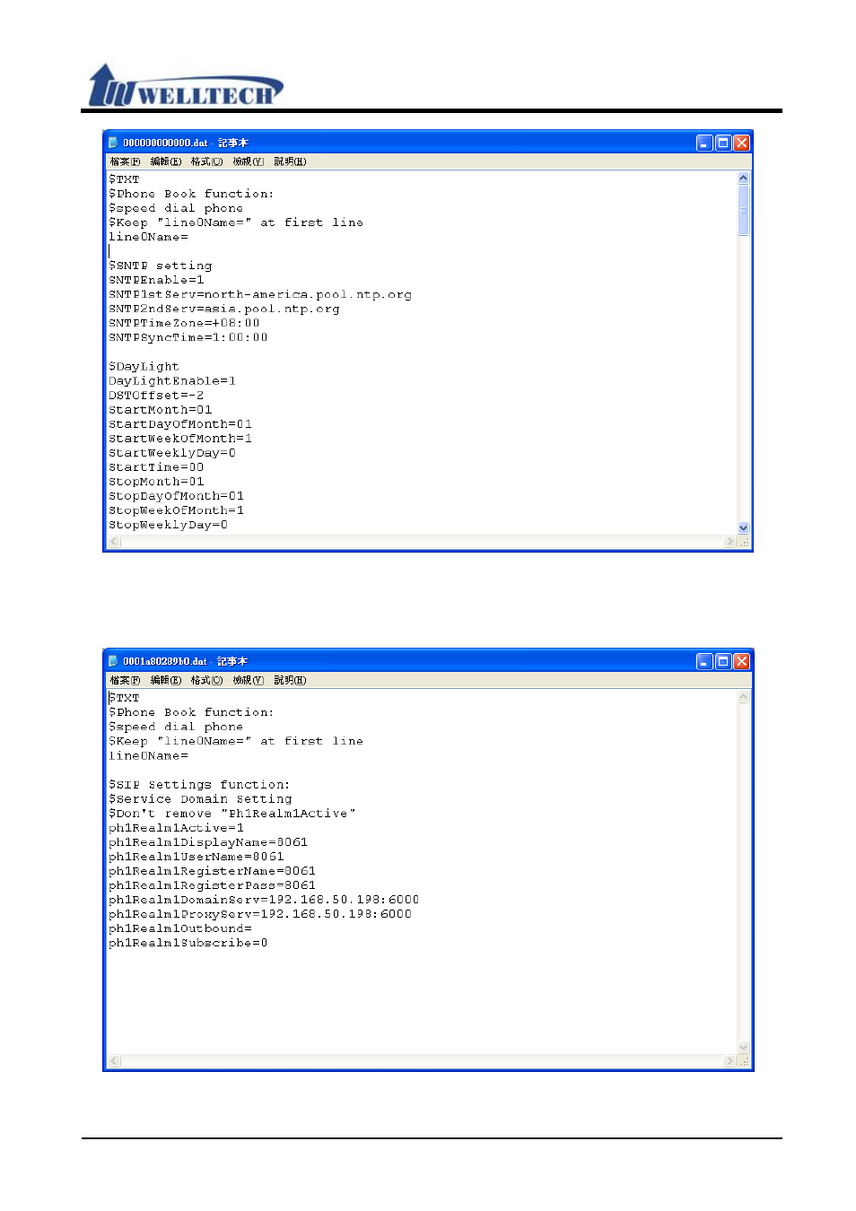 Welltech VoIP ATA series V.303 User Manual | Page 85 / 114