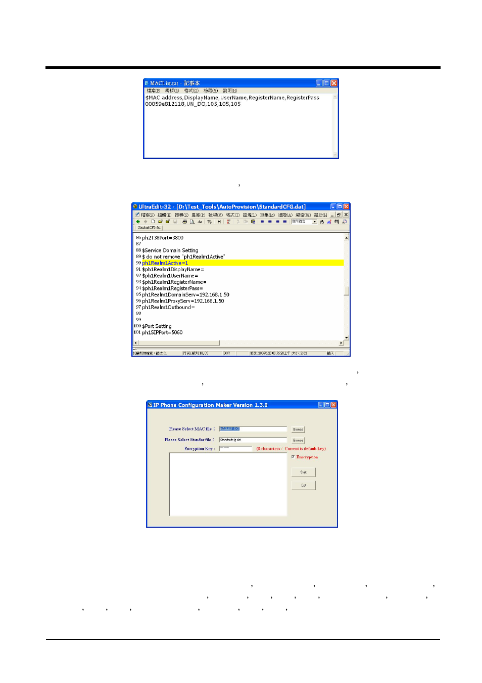 Welltech VoIP ATA series V.2.1 User Manual | Page 109 / 153