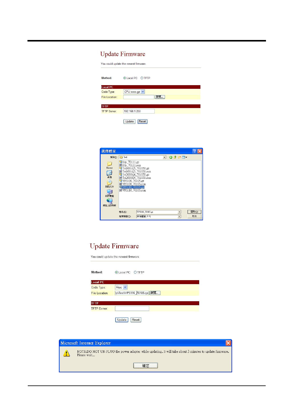 Welltech VoIP ATA series V.2.1 User Manual | Page 139 / 153