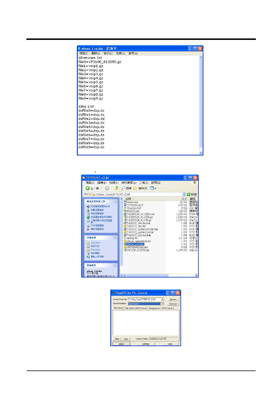 Welltech VoIP ATA series V.2.1 User Manual | Page 142 / 153