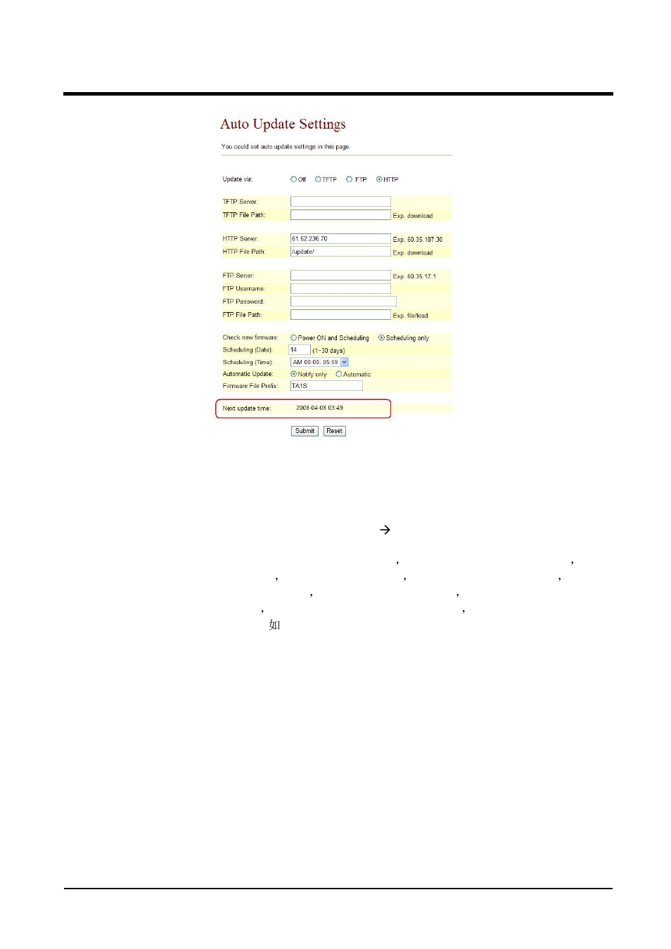 Welltech VoIP ATA series V.2.1 User Manual | Page 146 / 153