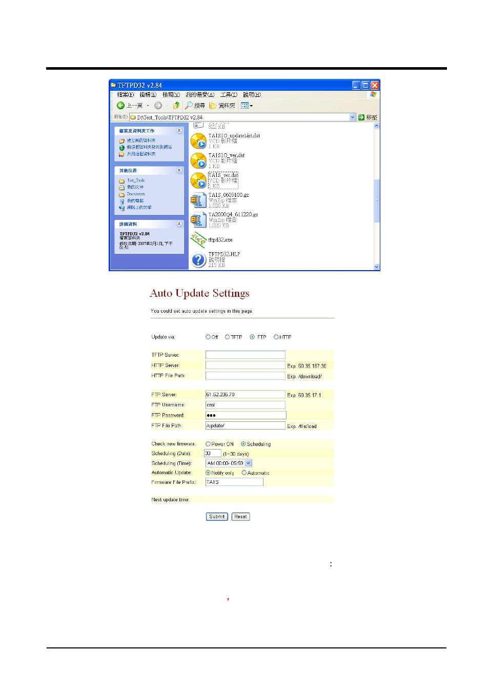 Welltech VoIP ATA series V.2.1 User Manual | Page 149 / 153