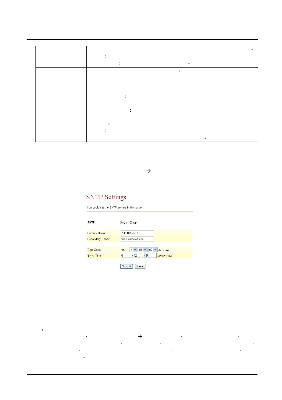 Welltech VoIP ATA series V.2.1 User Manual | Page 25 / 153