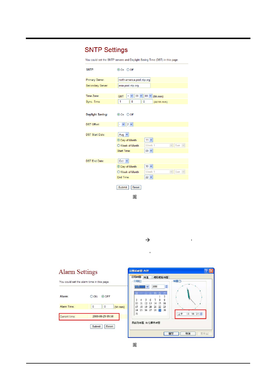Welltech VoIP ATA series V.2.1 User Manual | Page 26 / 153