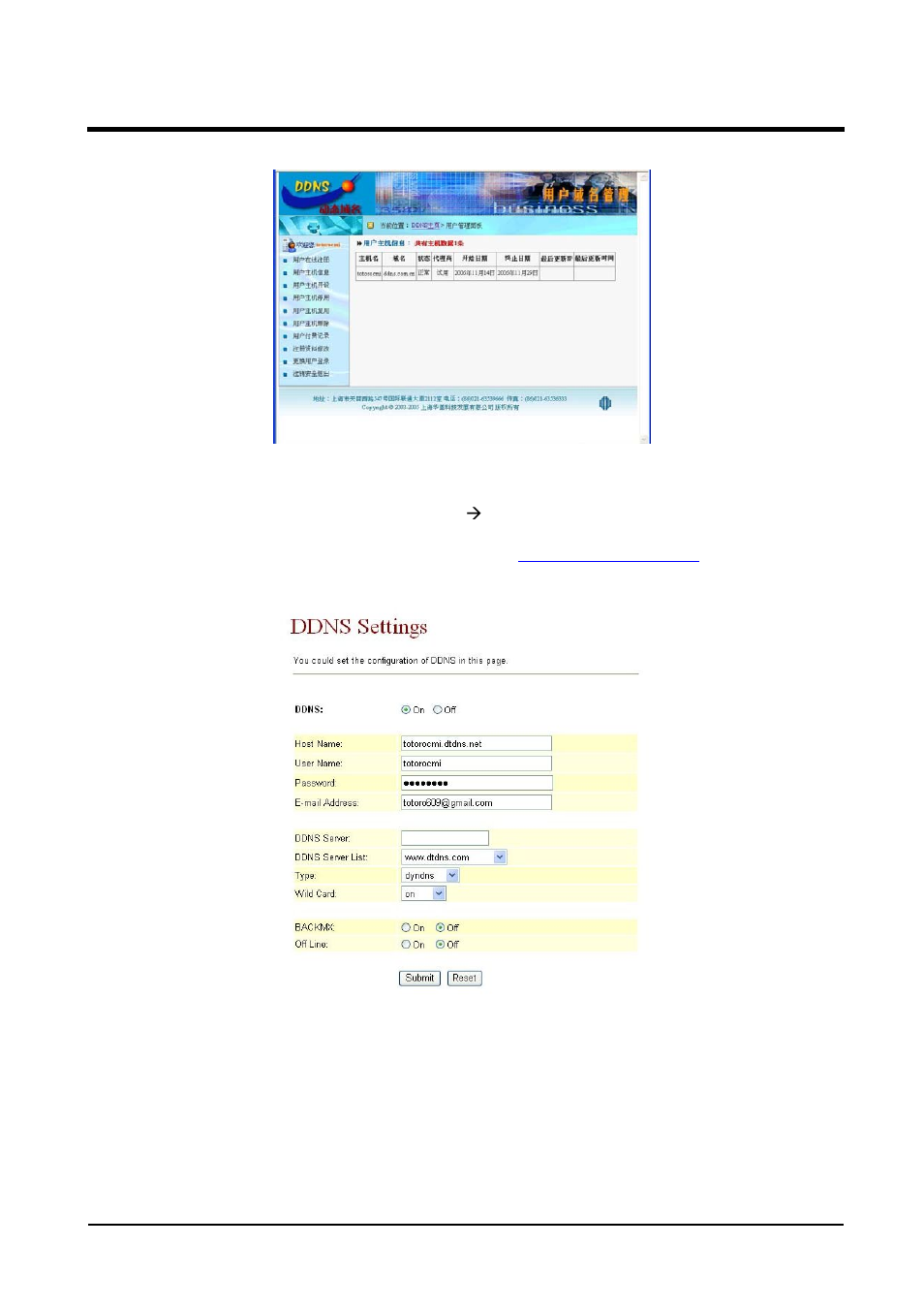 Welltech VoIP ATA series V.2.1 User Manual | Page 66 / 153