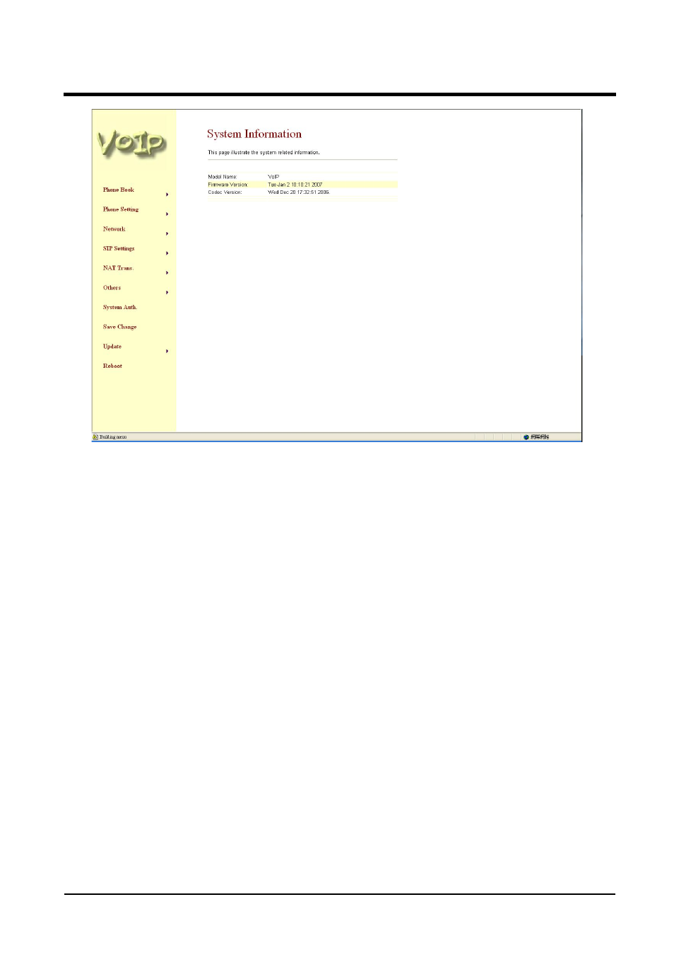 Welltech VoIP ATA series V.2.1 User Manual | Page 8 / 153