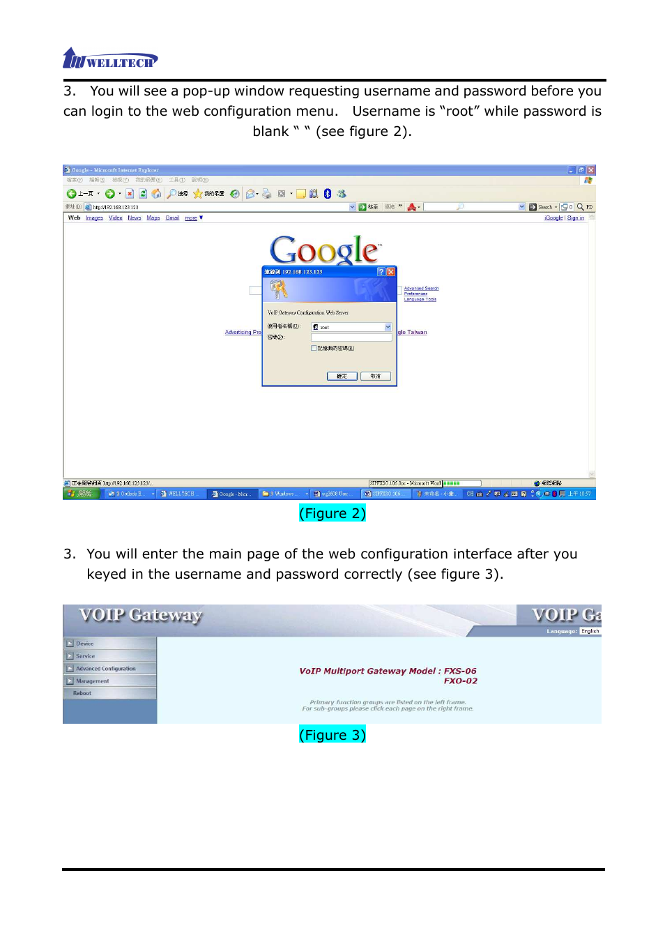 Welltech WG2626 V.2.0 User Manual | Page 8 / 33