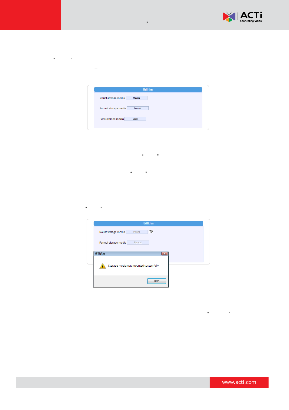 Utilities | ACTi Camera Firmware V.5.12.12 User Manual | Page 80 / 101