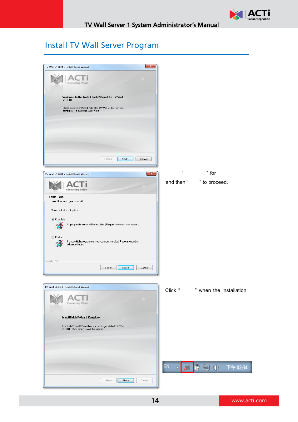 Install tv wall server program | ACTi TV Wall Server 1 V1.0.05 User Manual | Page 14 / 35