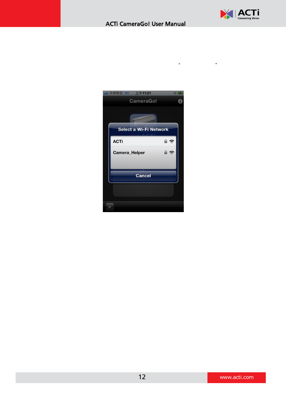 ACTi Camera Go! V1.5.10 User Manual | Page 12 / 17