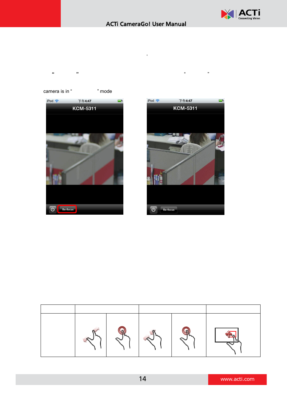 Re-focus the camera, Digital ptz control | ACTi Camera Go! V1.5.10 User Manual | Page 14 / 17
