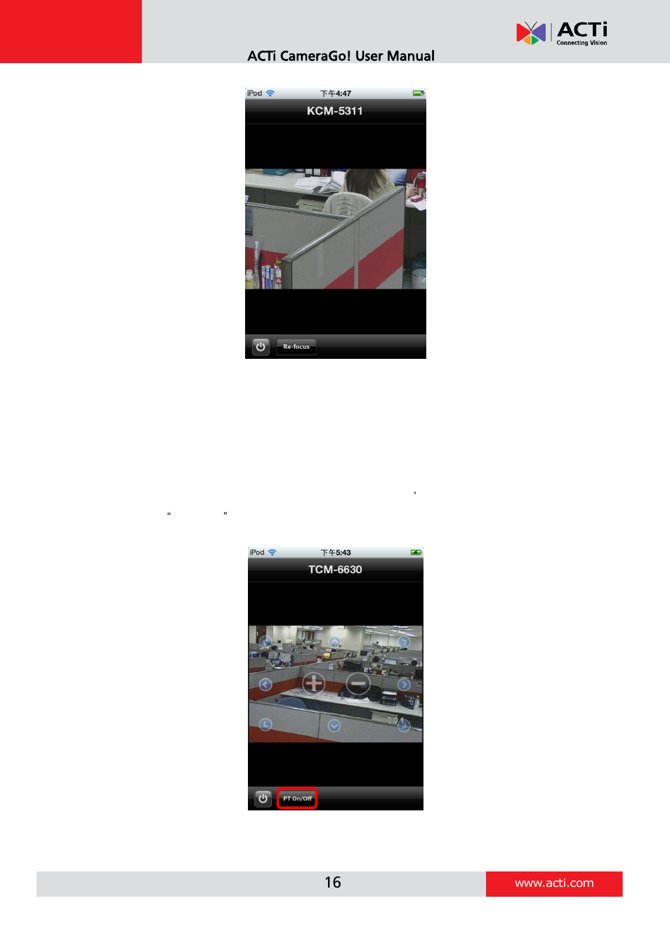 Ptz control | ACTi Camera Go! V1.5.10 User Manual | Page 16 / 17
