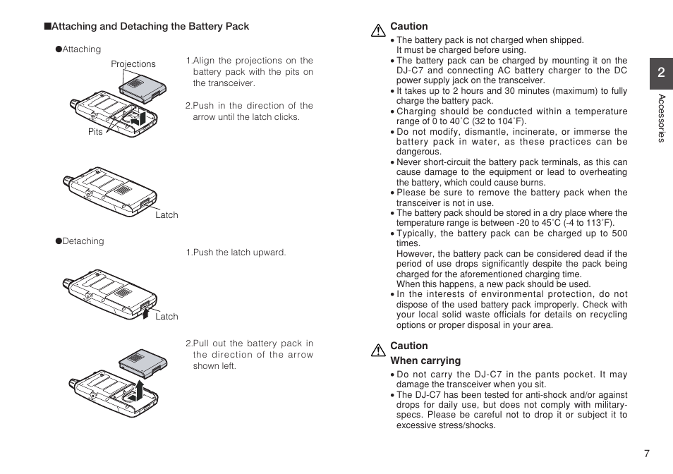 Alinco DJ-C7 User Manual | Page 7 / 34