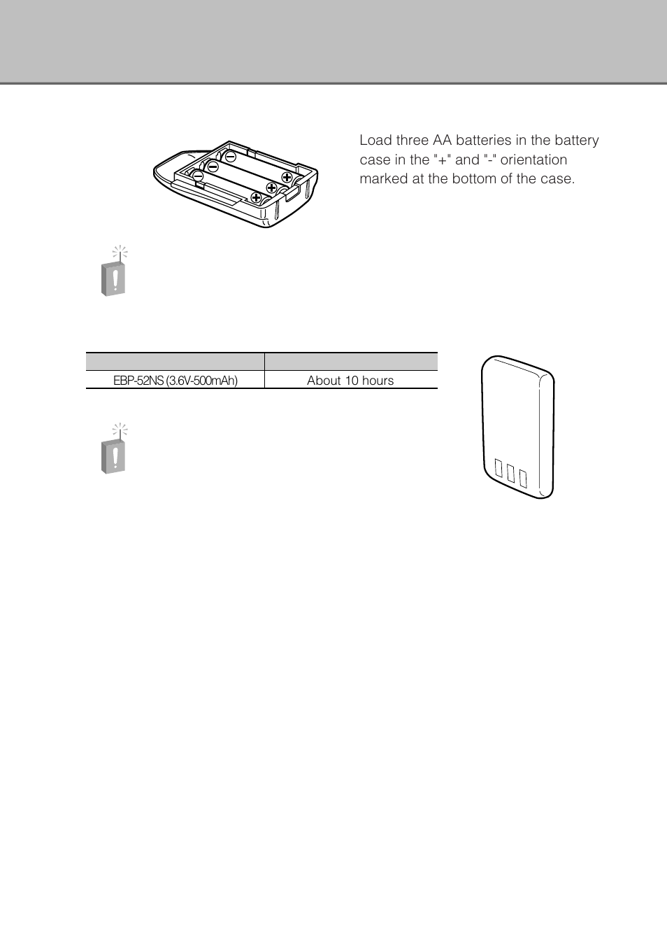 Loading the batteries, The nimh battery pack | Alinco DJ-X3 User Manual | Page 8 / 52