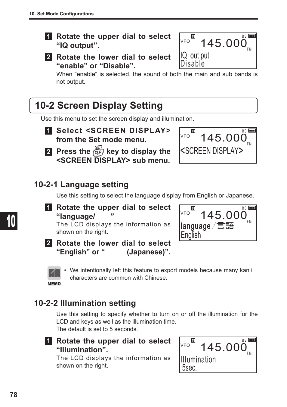 2 screen display setting, Iq out put disable, Screen display | Illumination 5sec, 2-1 language setting, 2-2 illumination setting | Alinco DJ-X11 User Manual | Page 78 / 113