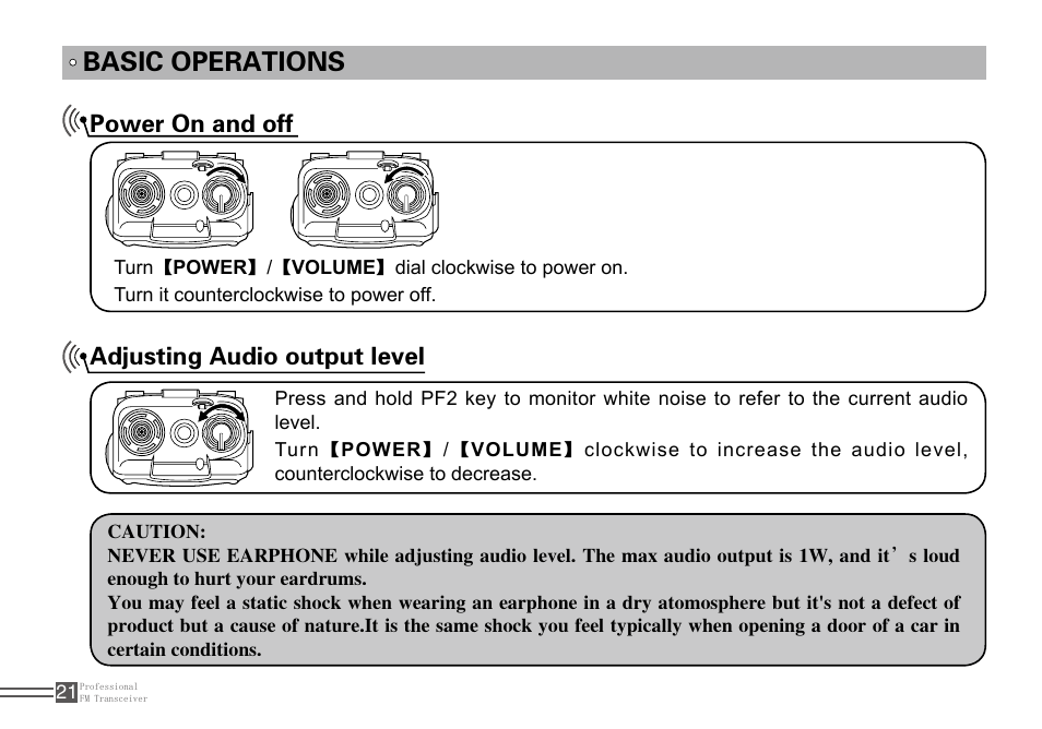 Basic operations, Power on and off, Adjusting audio output level | Alinco DJ-A10 User Manual | Page 39 / 81