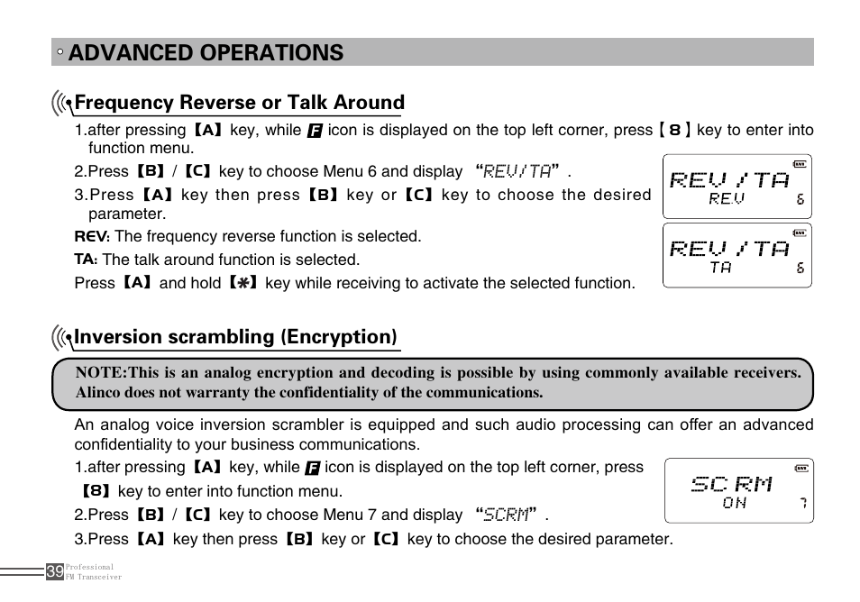 Advanced operations, Frequency reverse or talk around, Inversion scrambling (encryption) | Alinco DJ-A10 User Manual | Page 57 / 81