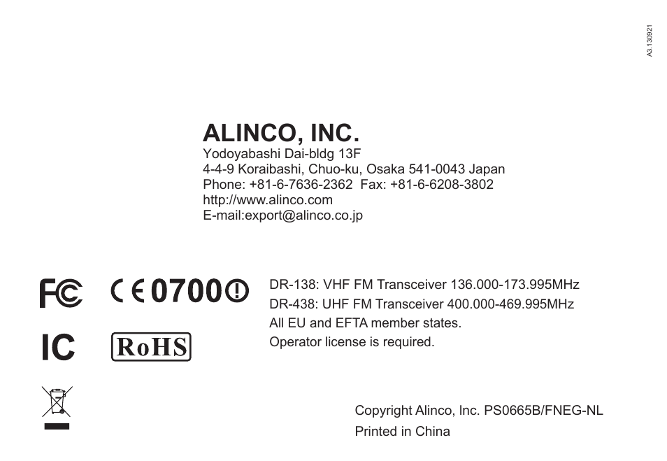 Alinco DR-138  User Manual | 41 pages