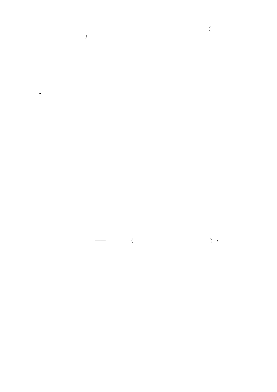 Amer Networks SS2GD8IP User Manual | Page 15 / 347