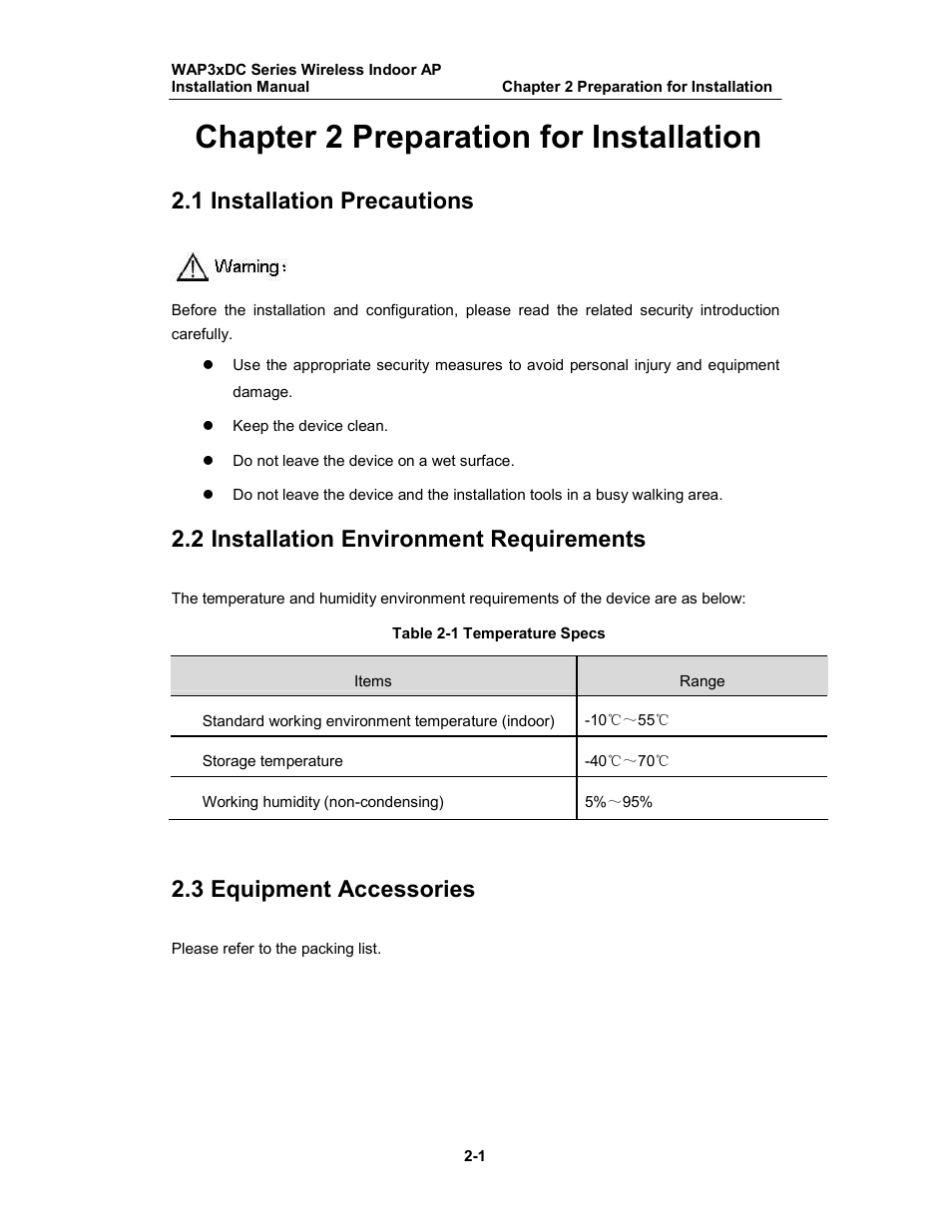 Chapter 2 preparation for installation, 1 installation precautions, 2 installation environment requirements | 3 equipment accessories | Amer Networks WAP33DC User Manual | Page 5 / 17
