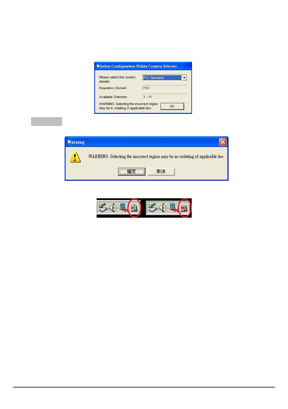 Amer Networks WLPCG User Manual | Page 11 / 21