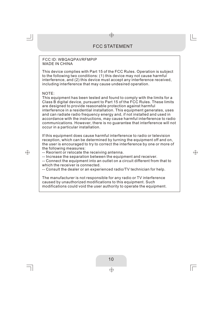 頁面 12 | Aquatic AV AQ-DM-2BX User Manual | Page 12 / 12