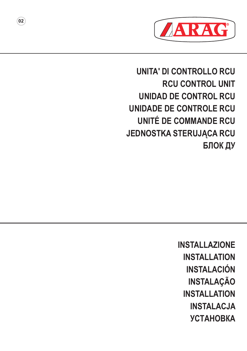 ARAG RCU control unit User Manual | 16 pages