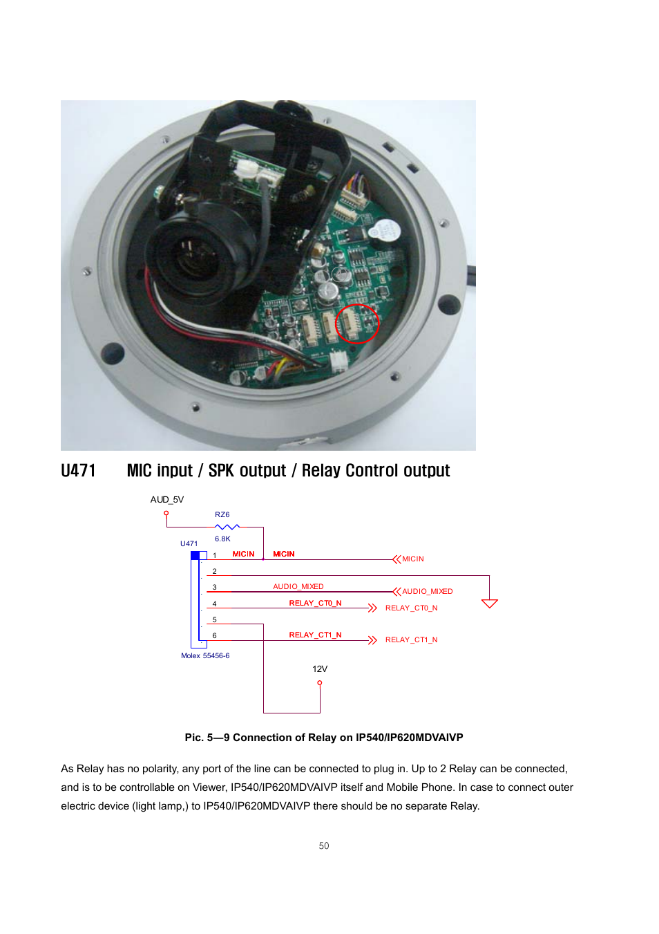 U471 mic input / spk output / relay control output | ARM Electronics IP540_620MDVANVP User Manual | Page 50 / 67