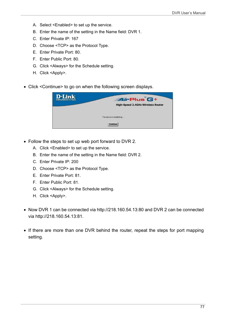 ARM Electronics DVRHD User Manual | Page 78 / 78