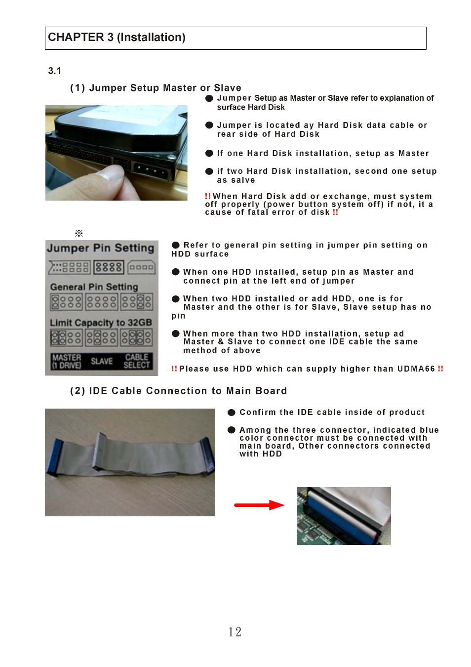 ARM Electronics DVR4CD User Manual | Page 13 / 61