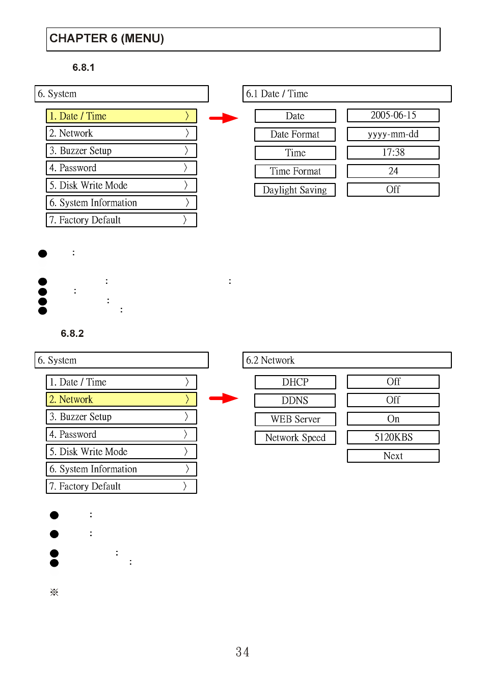 ARM Electronics DVR4CD User Manual | Page 35 / 61