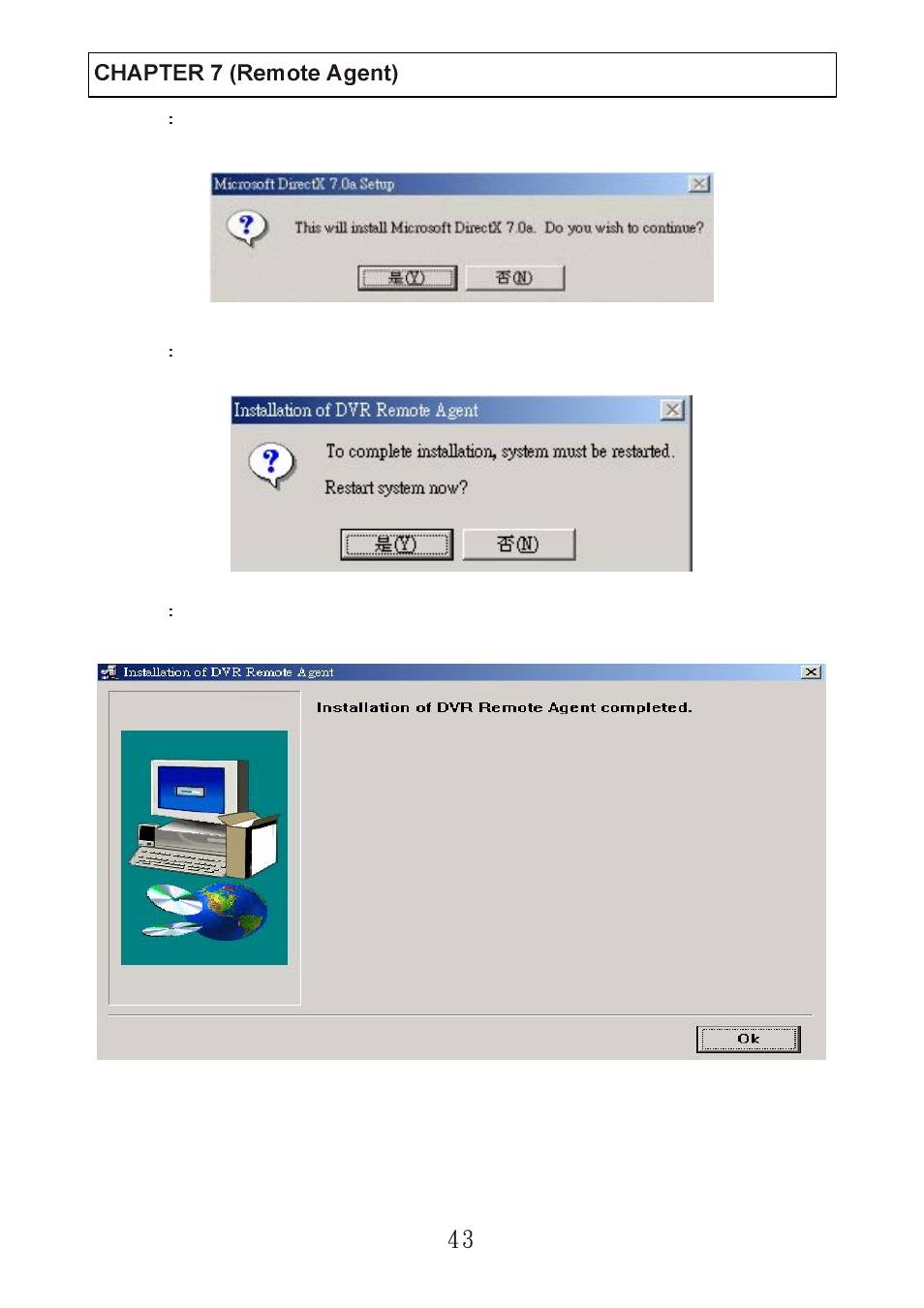 ARM Electronics DVR4CD User Manual | Page 44 / 61