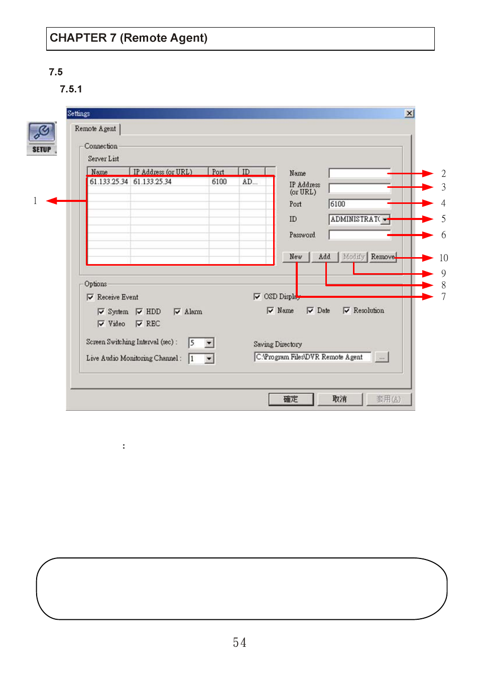 T i p | ARM Electronics DVR4CD User Manual | Page 55 / 61