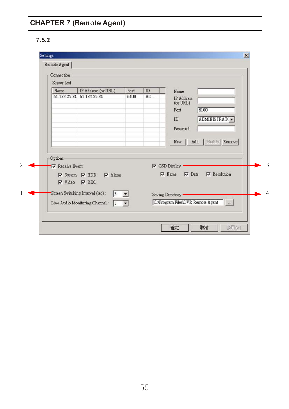 ARM Electronics DVR4CD User Manual | Page 56 / 61