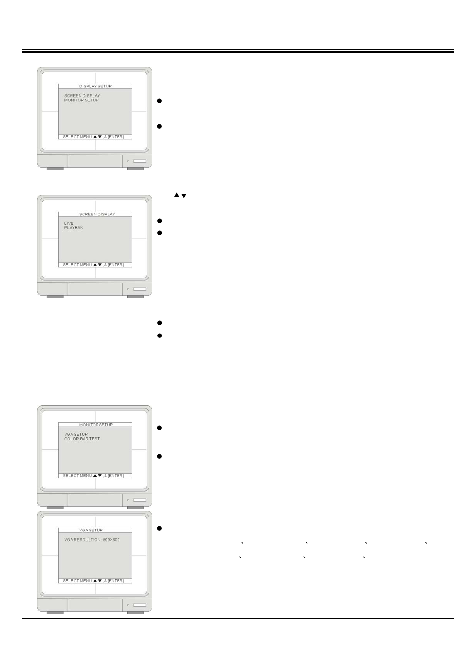 Jpeg2000 stand alone dvr user guide, 2 display setup | ARM Electronics JHD User Manual | Page 26 / 70