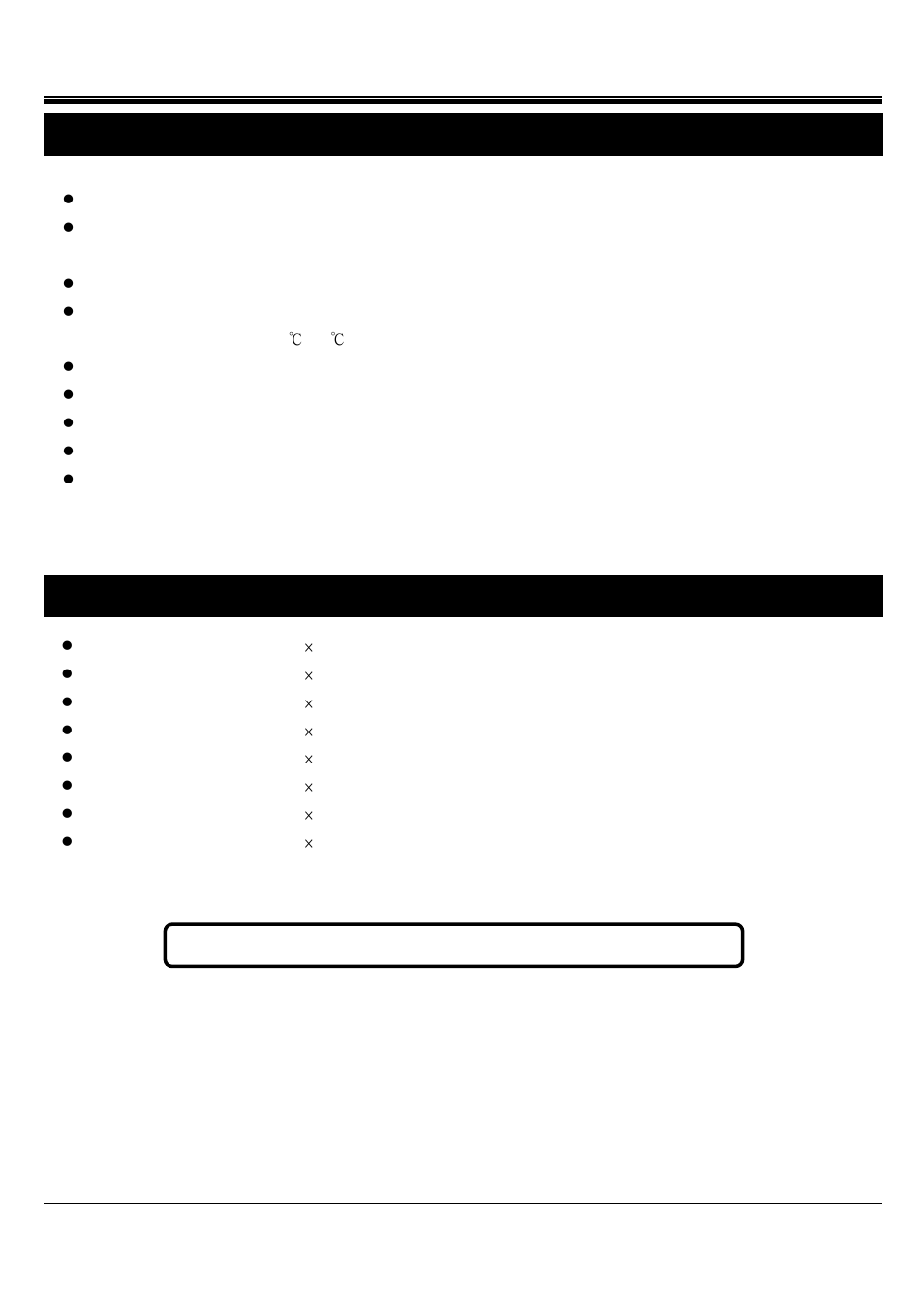 Jpeg2000 stand alone dvr user guide, Caution package | ARM Electronics JHD User Manual | Page 3 / 70