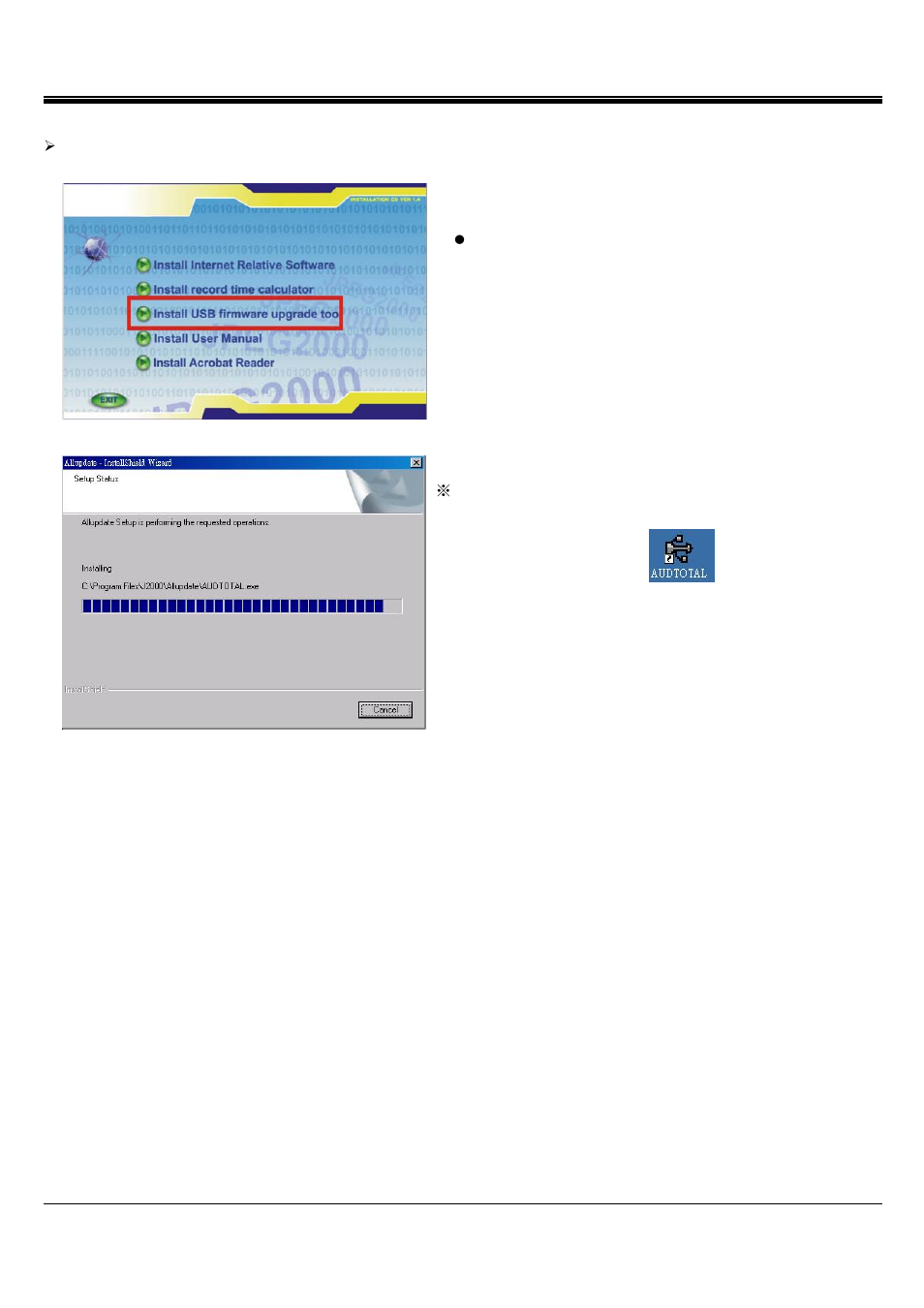 Jpeg2000 stand alone dvr user guide, Install usb upgrade program | ARM Electronics JHD User Manual | Page 64 / 70