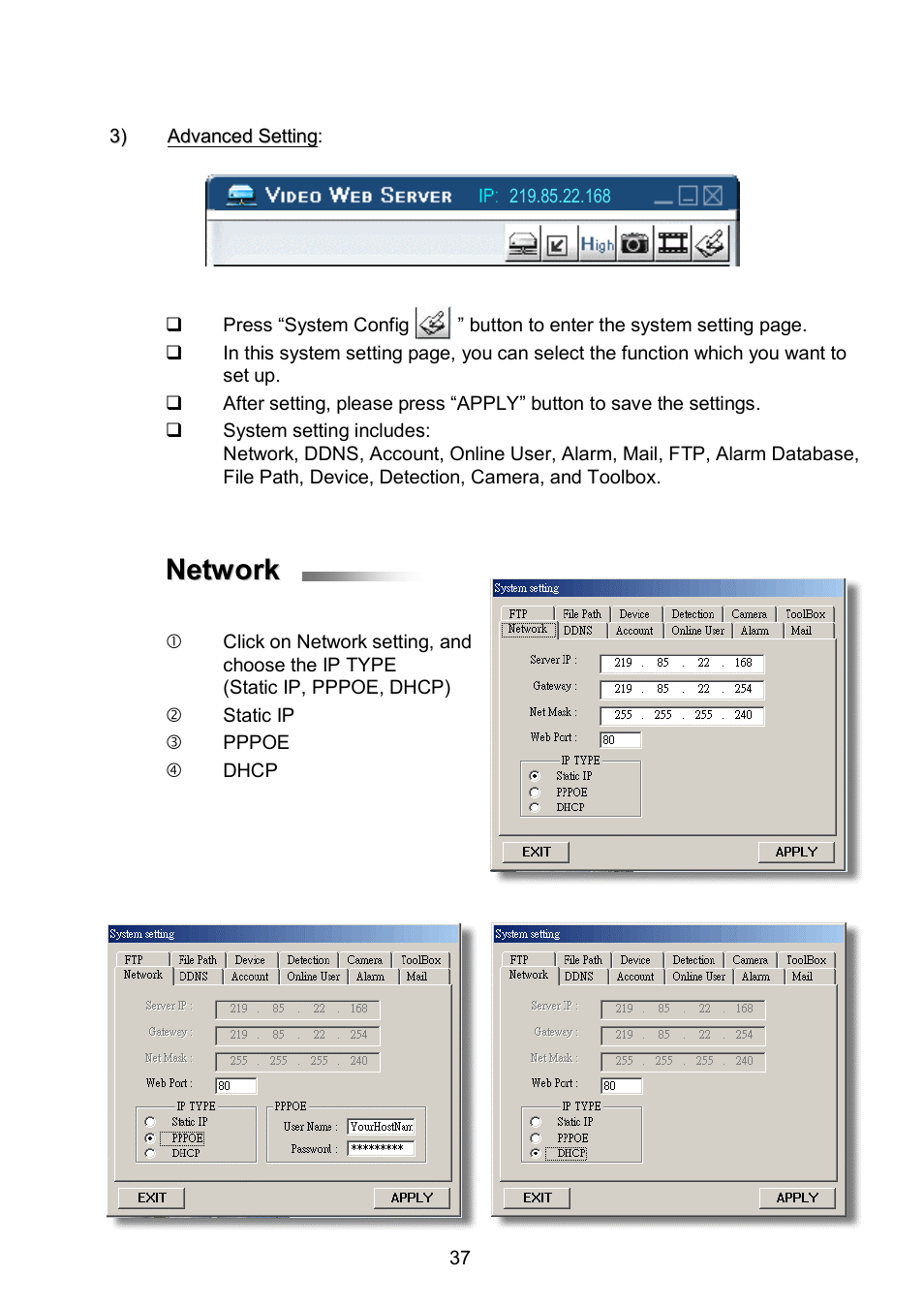 Network | ARM Electronics RDVR16A User Manual | Page 41 / 60