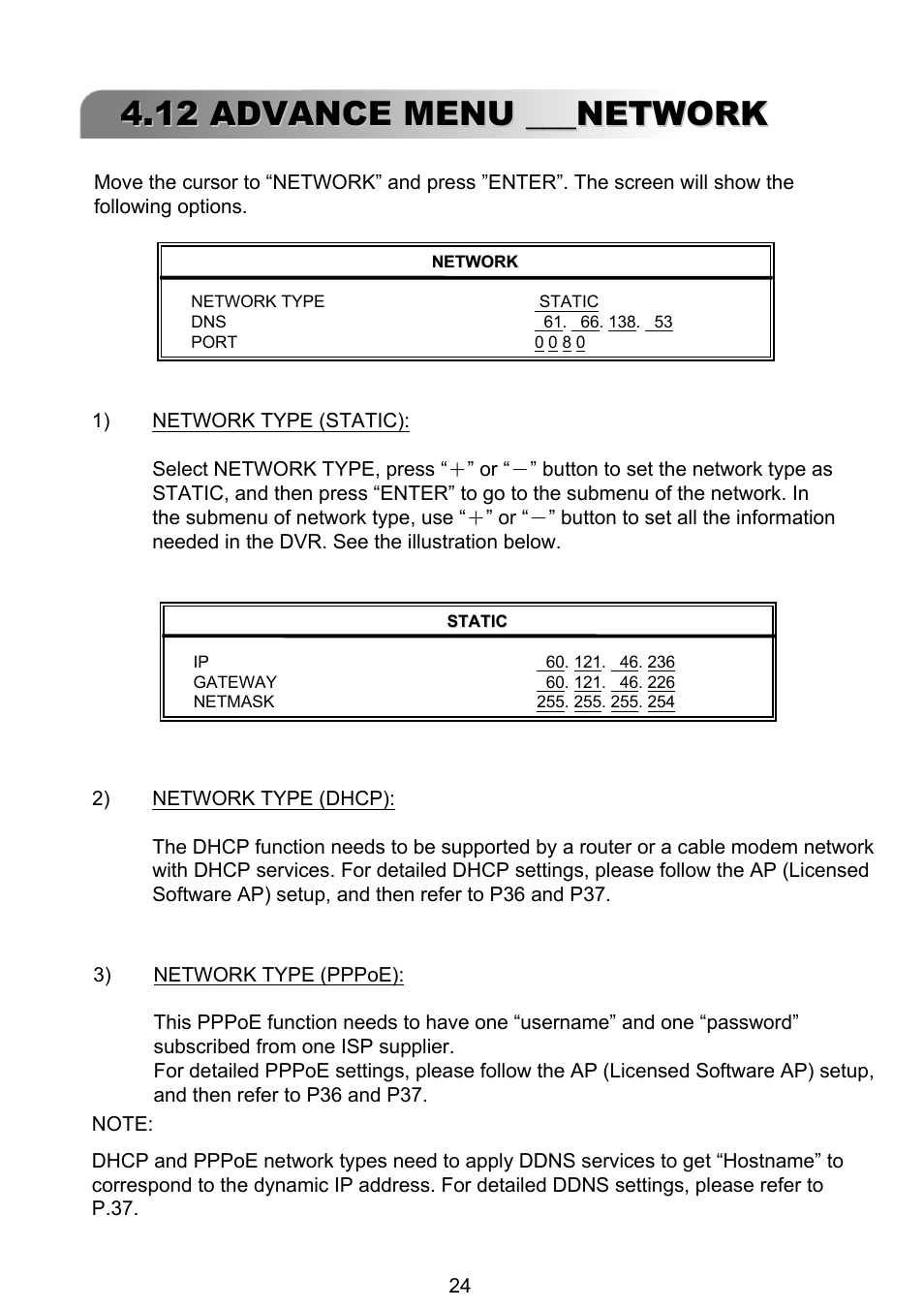 12 advance menu ___network | ARM Electronics RT4CD User Manual | Page 27 / 59