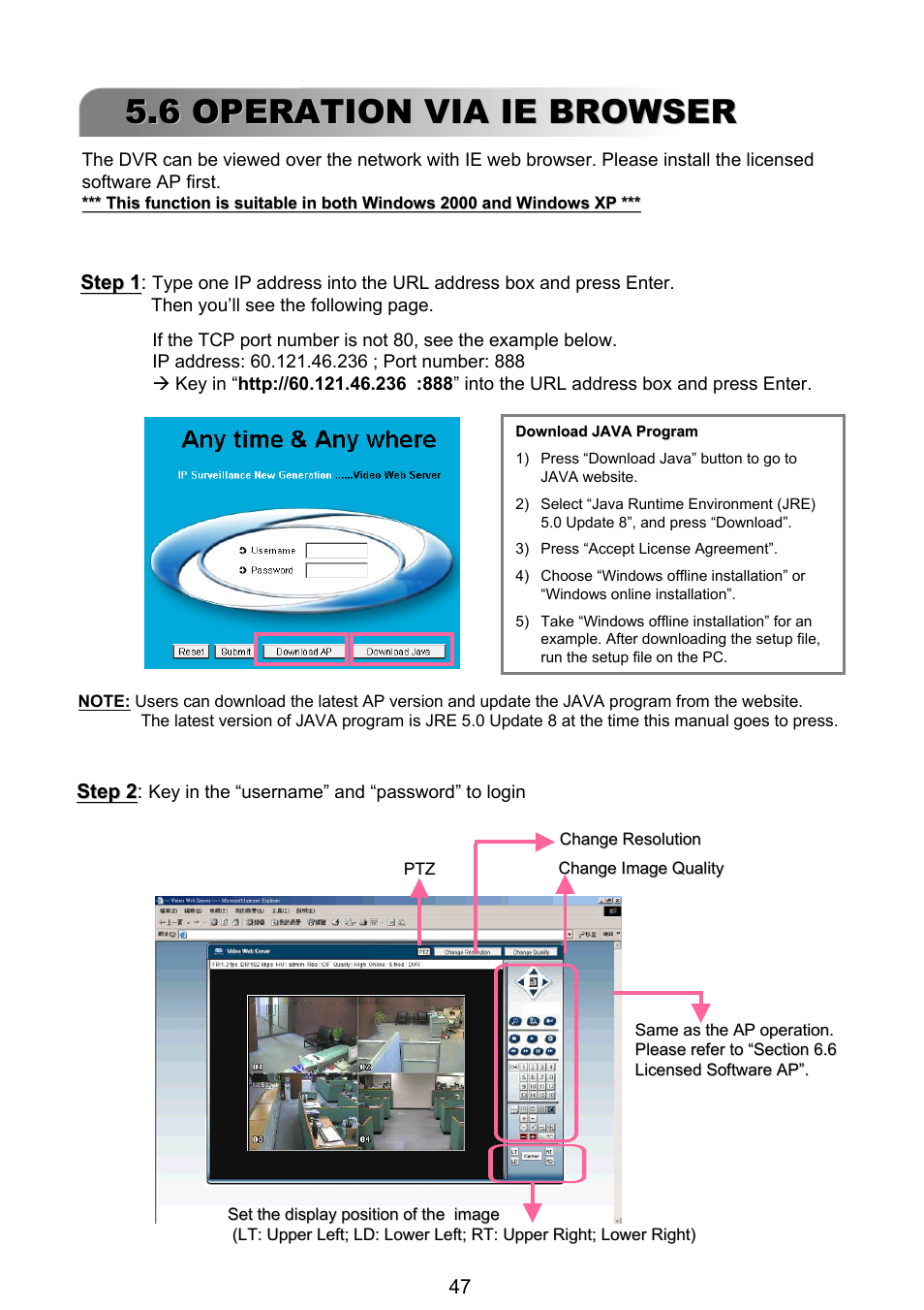 6 operation via ie browser | ARM Electronics RT4CD User Manual | Page 50 / 59