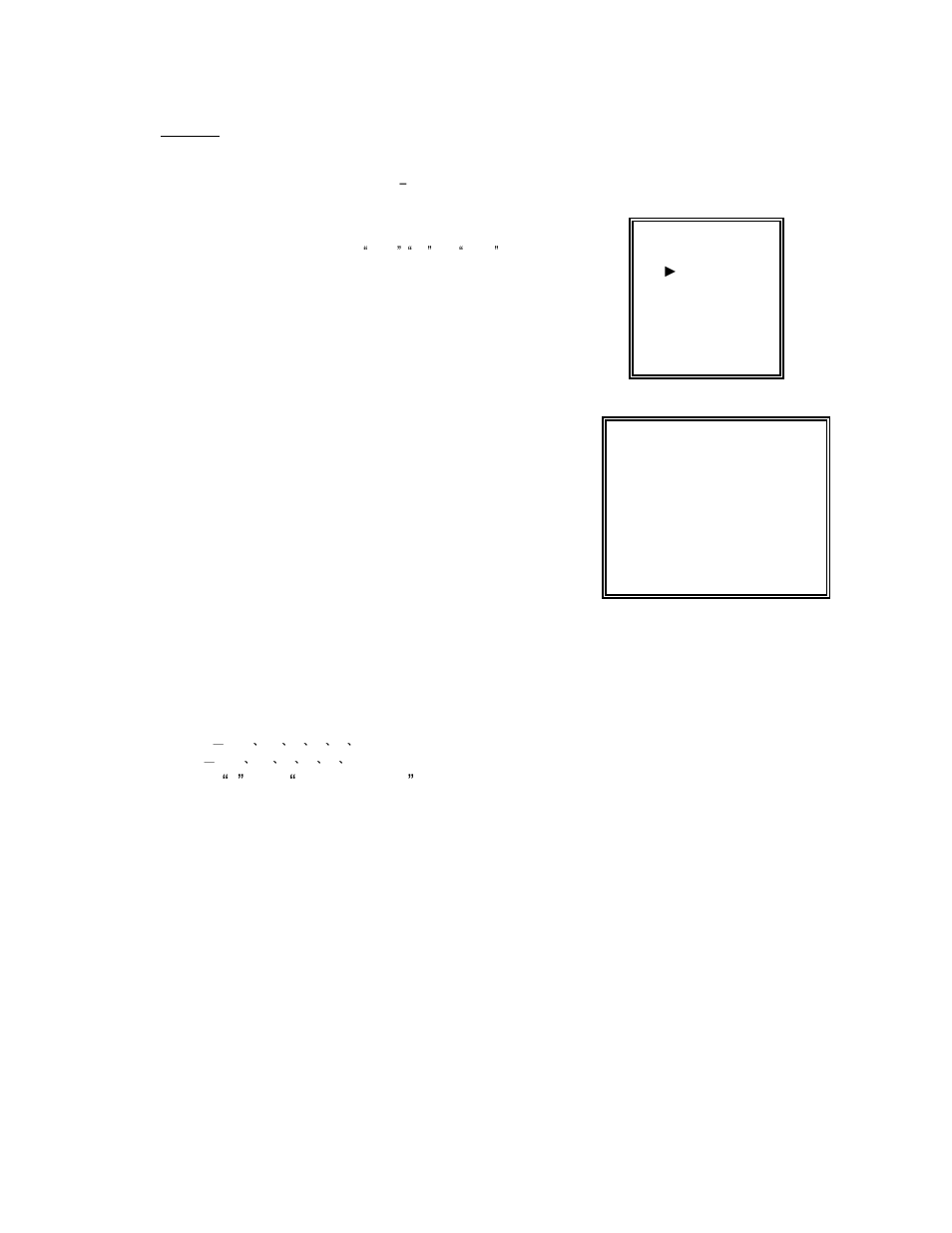 Timer | ARM Electronics ENDVR9A User Manual | Page 15 / 53