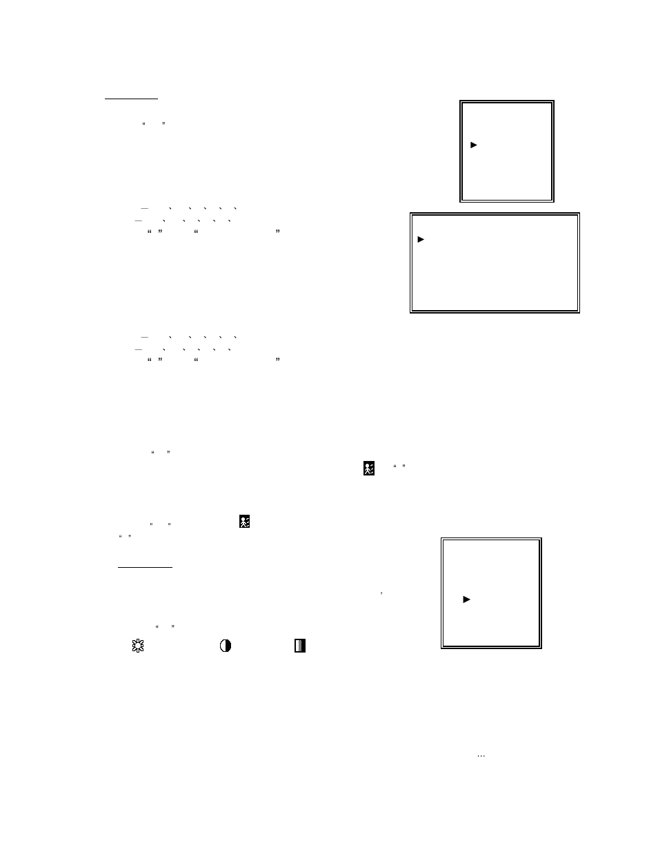 Record, Camera | ARM Electronics ENDVR9A User Manual | Page 16 / 53