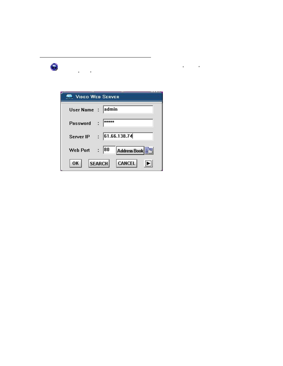 Step3 : connect pc and dmr via the internet | ARM Electronics ENDVR9A User Manual | Page 24 / 53