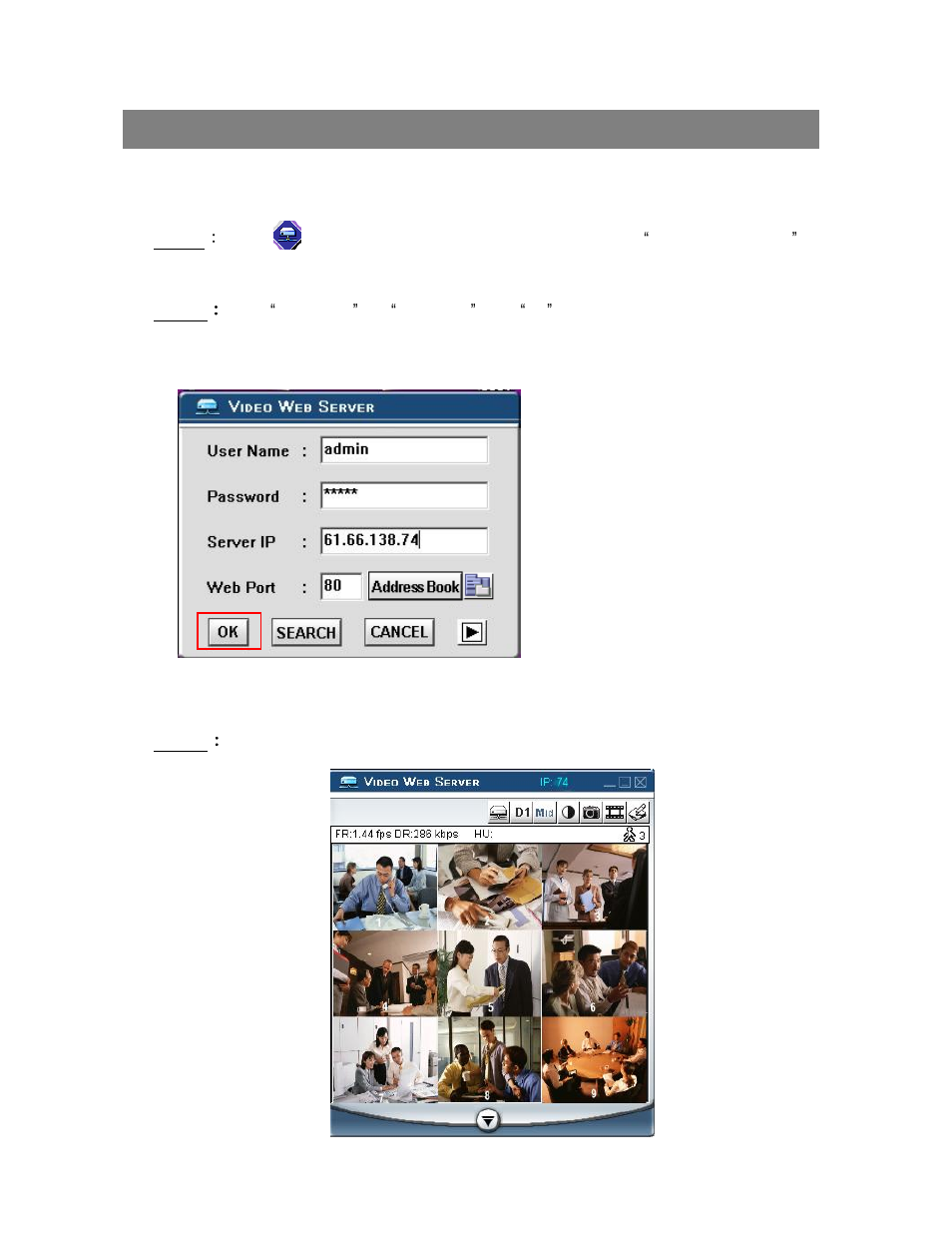 Software operation at client side | ARM Electronics ENDVR9A User Manual | Page 37 / 53